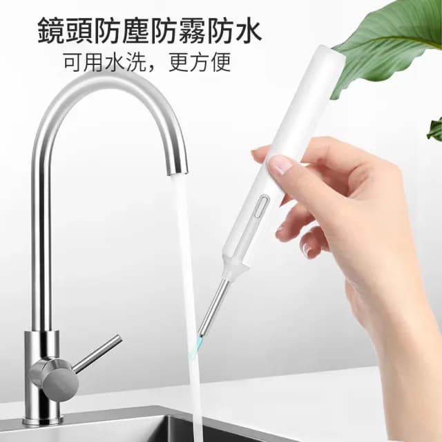 【ELAINE】智能無線可視掏耳機 USB充電 成人 兒童發光挖耳勺 掏耳棒