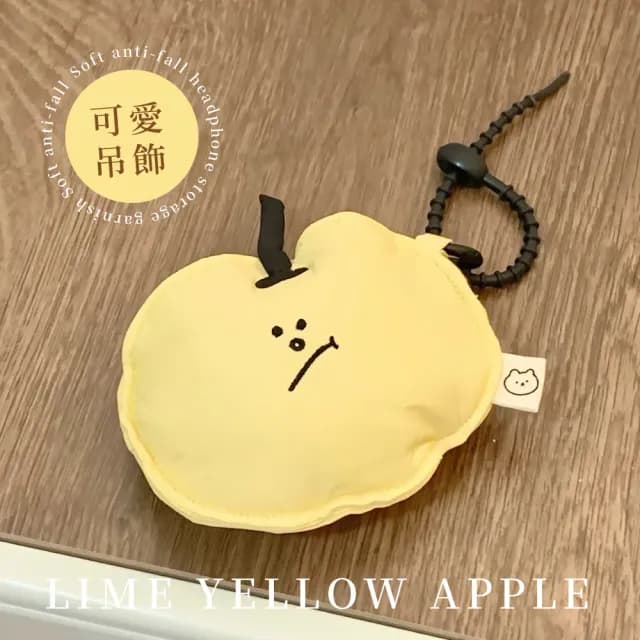 【超卡哇伊】情人節禮物 INS柔軟防摔耳機收納吊飾(無線耳機殼 耳機包 線材包 保護套 零錢包 鑰
