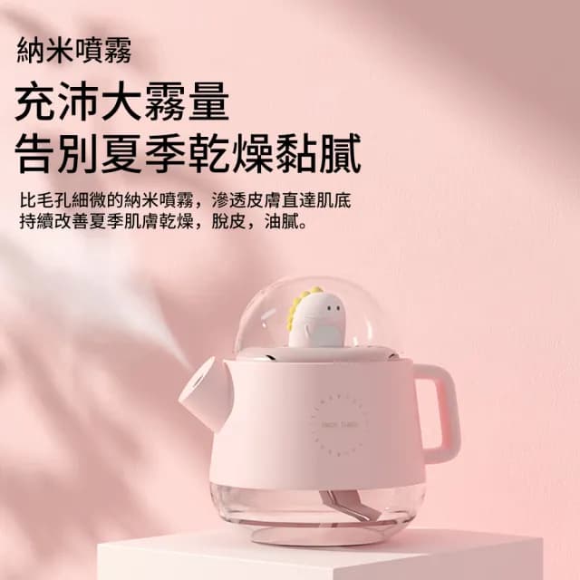 【YOLU】萌寵水壺精油香薰水氧機 霧化加濕補水噴霧香氛機 空氣清淨機 床頭氛圍燈 330ml(加濕器 交換禮物)