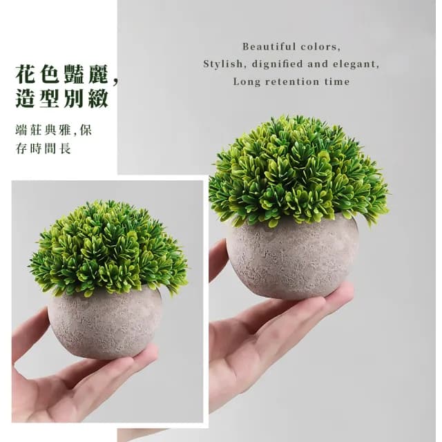 【療癒之家】北歐仿真綠植盆栽(多肉植物 假植物 綠化 人造花 擺件 禮物 辦公室 裝飾 花盆 乾燥花 假花)