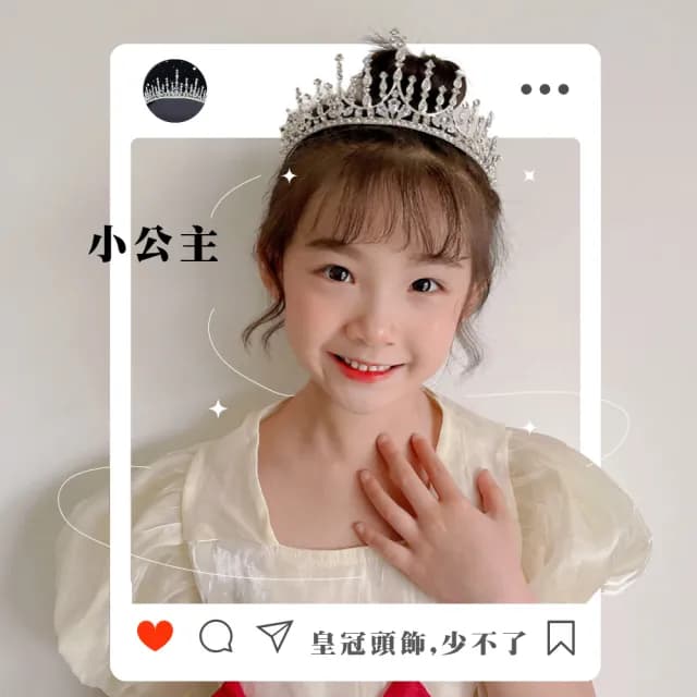 【在逃公主】白水晶氣質新娘皇冠(兒童 生日派對 拍攝道具 髮飾 頭飾 裝飾品 髮箍 小花童 婚禮禮服)