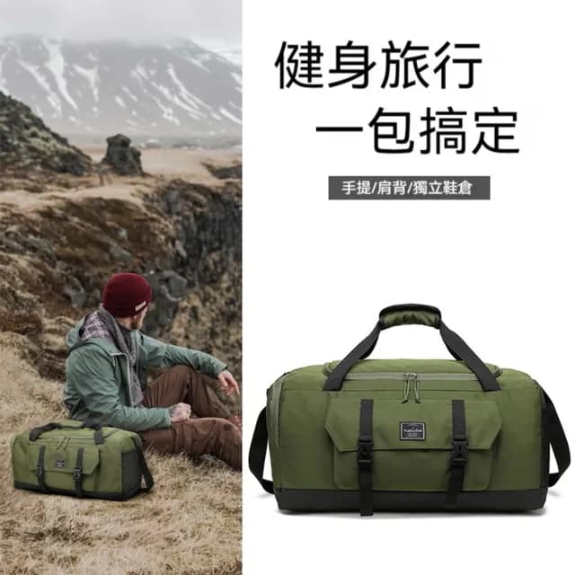 【MoonDy】情人節禮物 包包 男生包包 斜背包 手提包 側背包 大包包 防水健身包 運動包 旅行包 瑜珈包 大容