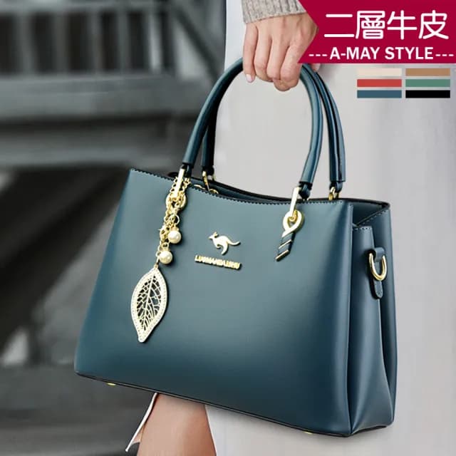 【艾美時尚】女包 真皮包 手提包 優雅牛皮葉子珍珠吊飾肩背包(6色.現貨+預購)