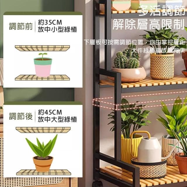 【匠藝家居】落地花架 陽台花架 三層花架 盆栽架 植物架 花盆架 可移動層架(80*40*100 帶輪子 層高可調)