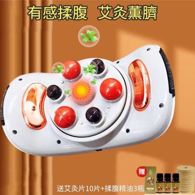 大砭石電動揉腹儀(腹部按摩器 暖宮推脂腰帶 深度腰腹穴位按摩儀  揉肚子抖抖機 母親節禮物)