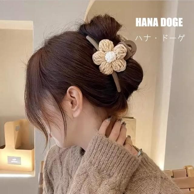 【HANA DOGE ハナ・ドーゲ】小清新復古藝文風針織編織花朵磨砂霧面鯊魚夾髮夾(聖誕節禮物.交換禮物)