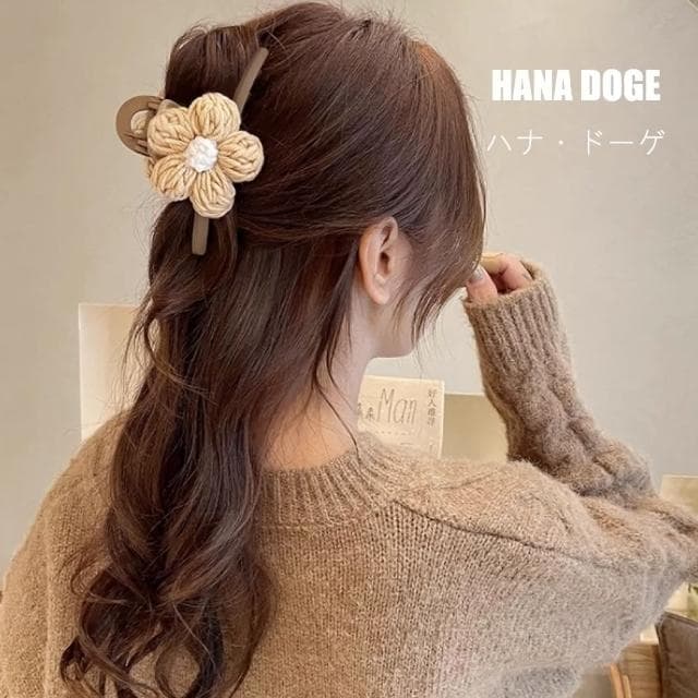 【HANA DOGE ハナ・ドーゲ】小清新復古藝文風針織編織花朵磨砂霧面鯊魚夾髮夾(聖誕節禮物.交換禮物)