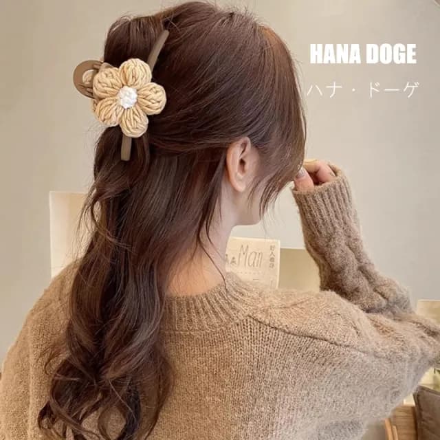 【HANA DOGE ハナ・ドーゲ】小清新復古藝文風針織編織花朵磨砂霧面鯊魚夾髮夾(聖誕節禮物.交換禮物)