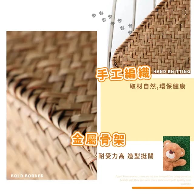 【置物收納】INS小熊編織帶蓋收納籃(整理箱 化妝品 保養品 文具 小物收納 桌面收納 編織籃 儲物籃 可愛)