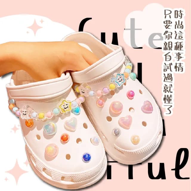 【花花家族】微笑星啞光洞洞鞋扣-18入組(配飾 裝飾 可拆卸 可愛 韓系crocs 卡駱馳鞋扣 學生 生日禮物)
