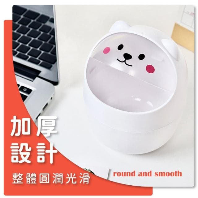可愛小白熊造型桌上垃圾桶(擺飾 車用 辦公室 翻蓋式 廚餘桶 交換禮物 小物收納筒)
