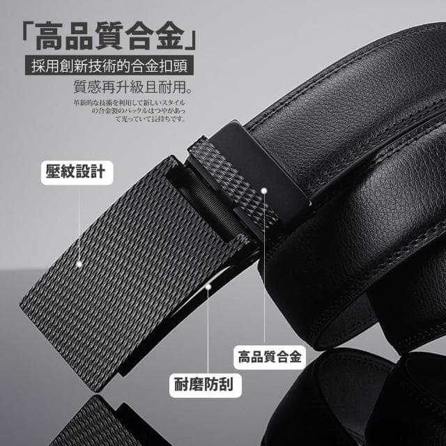 【本革職人】真皮-質感立體千格紋 金屬壓紋設計自動扣皮帶(父親節送禮、禮物)
