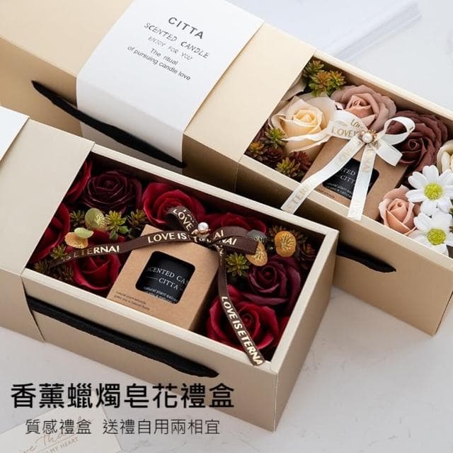 【L’ANDYA☆台灣好購】香氛蠟燭皂花禮盒(香皂花 香氛蠟燭燈 女生生日禮物 質感禮物 交換禮物 送禮)