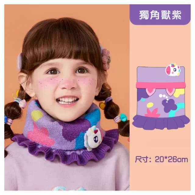 【Lemonkid】卡通針織圍脖