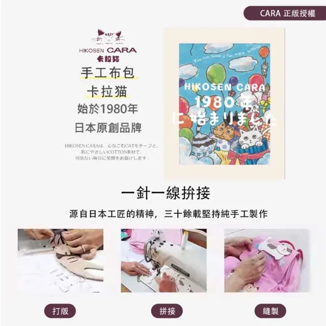 【KIRO 貓】日本卡拉貓 多層 透明視窗 識別證套/票卡夾/零錢包(500016)