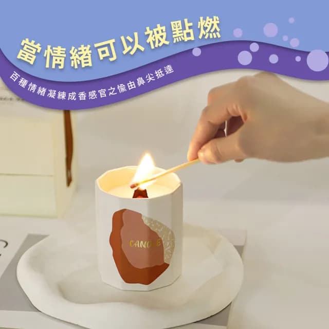 【舒緩放鬆】十角杯香氛蠟燭禮盒140g-春雨木蘭(天然 清香 氣氛 治癒 大豆蠟燭 香氛杯 精油蠟燭 送禮首選 /