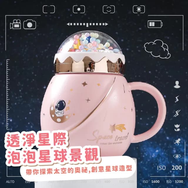 【禮杯】太空人彩豆陶瓷杯馬克杯-禮盒裝(杯身可微波 宇航員 咖啡杯 水杯 生日禮物 辦公室 茶杯 粉紅色)