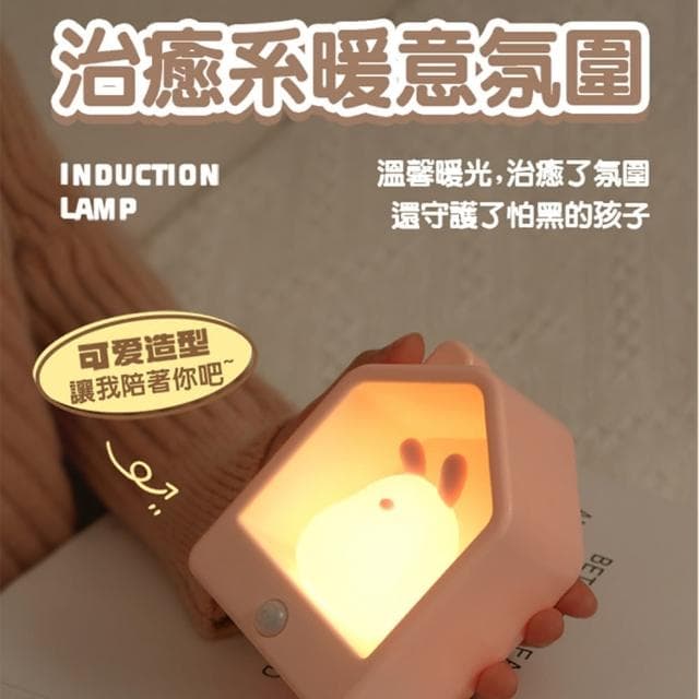 【半島良品】窩窩居感應式掛勾收納小夜燈桌上擺飾(鑰匙收納 畢業禮物 聖誕禮物 生日禮物)