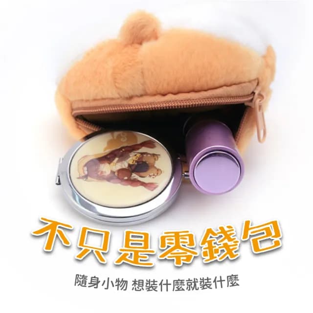 【可愛毛絨】情人節禮物 柯基屁屁造型零錢包(學生 禮物 掛件 隨身小包包吊飾 鑰匙圈 錀匙扣 小