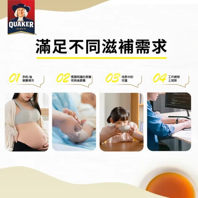 【QUAKER 桂格】滴雞精禮盒52ml×9包×1盒(共9包 中秋節禮盒/送禮推薦)
