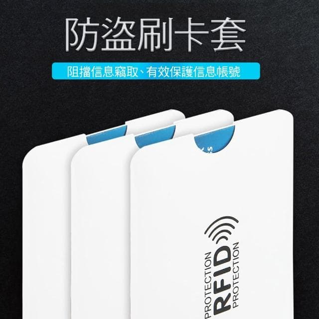 【CITY STAR】母親節禮物 RFID安全防盜刷信用卡套-20入組(悠遊卡/證件卡套/質感黑)