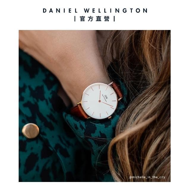 【Daniel Wellington】DW 手錶  Petite系列 32mm 皮革錶/米蘭錶(多款任選)