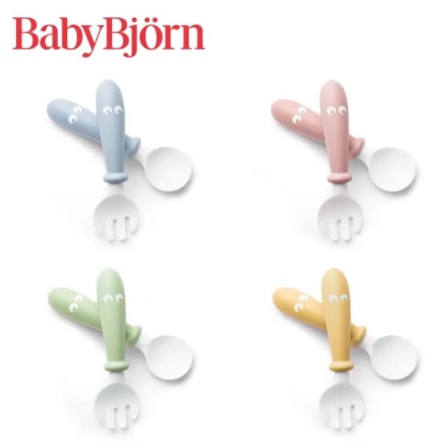 【BABYBJORN 奇哥】湯匙叉子4入組/兒童餐具/學習餐具(4色選擇)