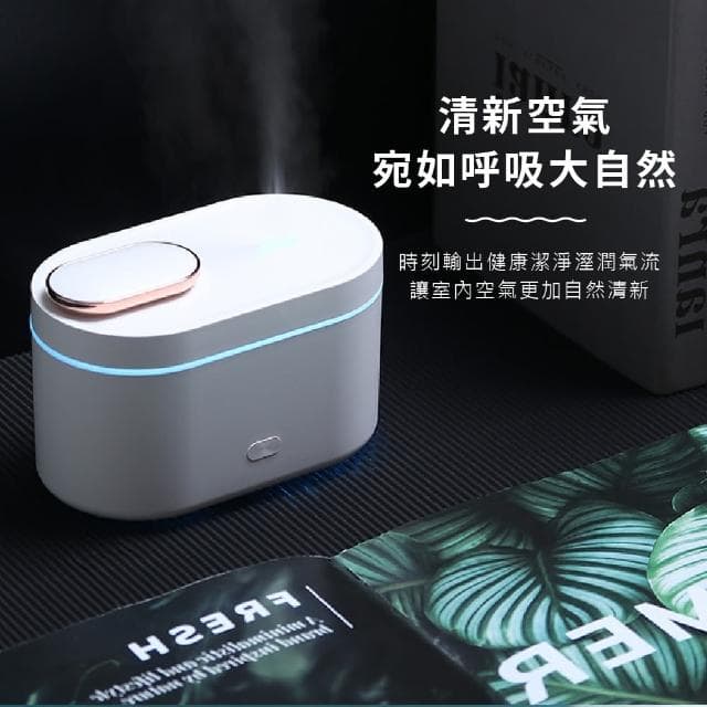 【空氣加濕】USB變色小夜燈迷你香薰機(霧化水氧機 薰香機 香氛機 精油擴香機 氛圍燈 加濕器 交換禮物)