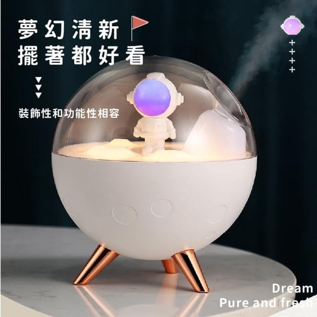 【水星】USB太空人加濕器(居家 擺飾 靜音霧化 香薰機 加濕機 香氛機 小夜燈)