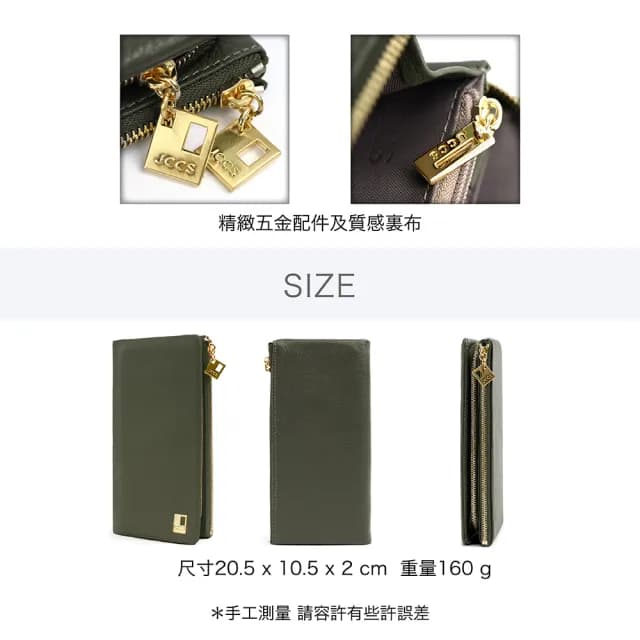 【LureDada 鹿兒搭搭】父親節禮物 真皮包包 長夾 經典素面皮夾 女用長夾 精品女夾(招財／禮物／皮夾