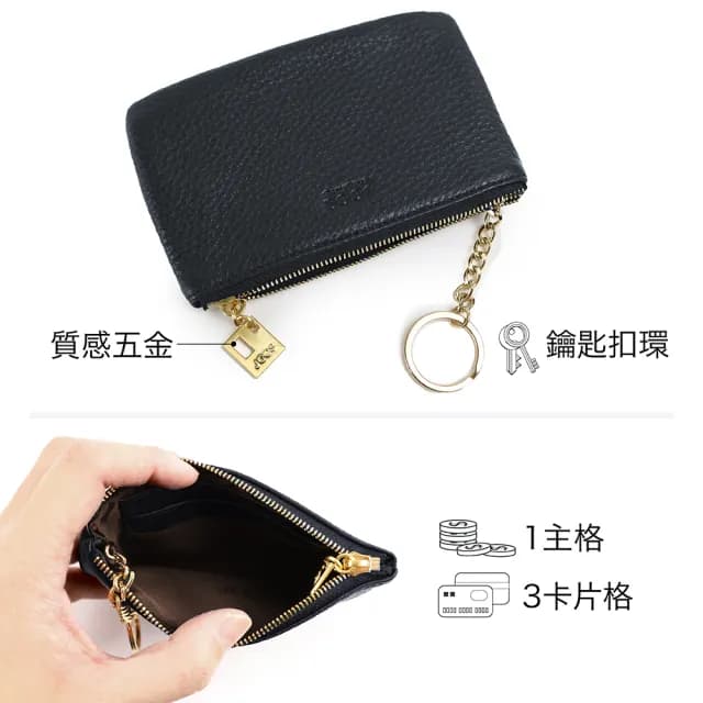 【LureDada 鹿兒搭搭】情人節禮物 真皮包包 零錢包 經典素面 零錢包 精品零錢包(招財／禮物／皮夾)