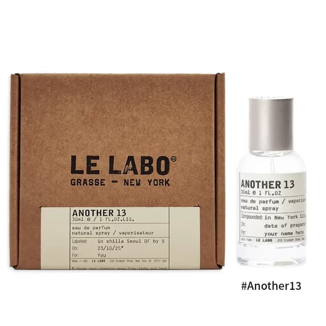 【Le Labo】淡香精 30ml(多款任選.國際航空版)