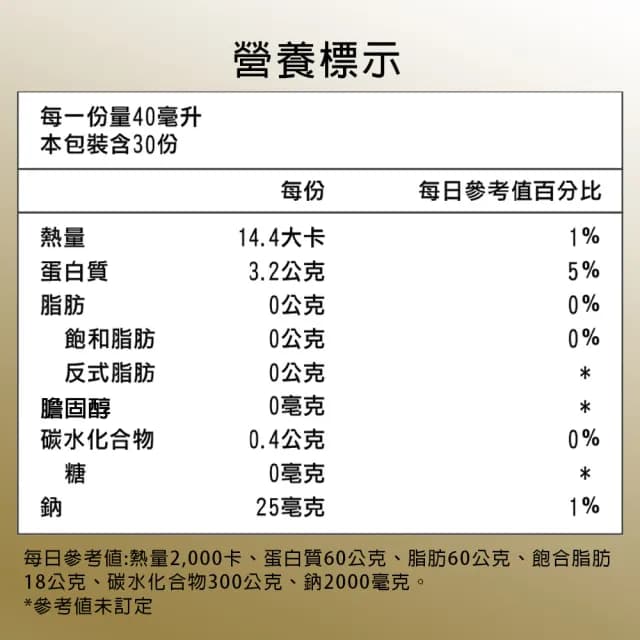 【長庚生技】冬蟲夏草雞精禮盒(30瓶/盒)(中秋禮盒、送禮)