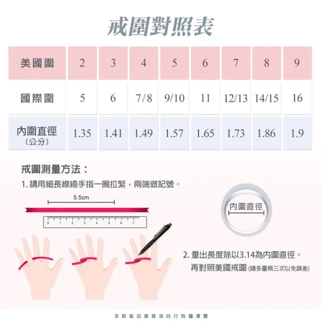 【Majalica】純銀戒指．防小人尾戒．女戒(七夕禮物)