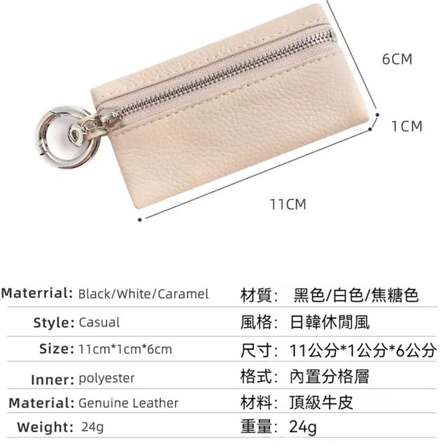 【LEEHER】情人節禮物 包包女/零錢包/鑰匙包/可愛包包/鑰匙零錢包/小錢包/牛皮包/真皮包包/拉鍊零錢包/真皮