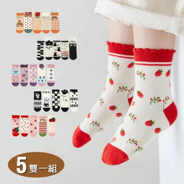【橘魔法】（5雙一組）亮眼女孩精梳棉直版中筒襪(直版襪 短襪 襪子 中童 大童 兒童 童襪 女童 童裝)
