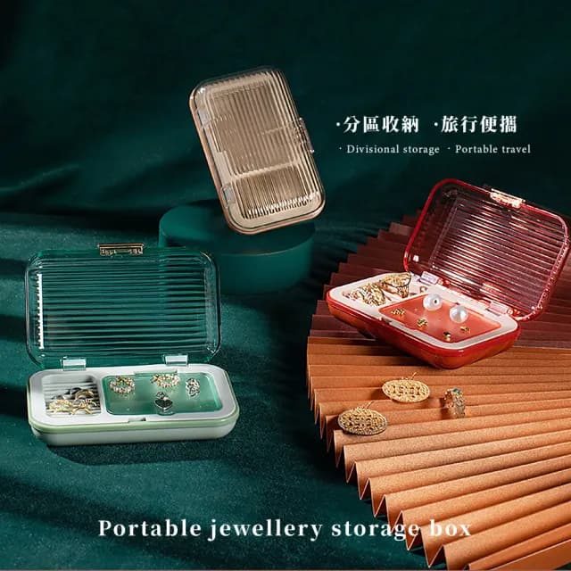 【朦朧美】歐風質感便攜式首飾盒(珠寶盒 絨布盒 戒指盒 耳環 耳飾 胸針 手鍊 隨身飾品盒 小物收納 旅行)