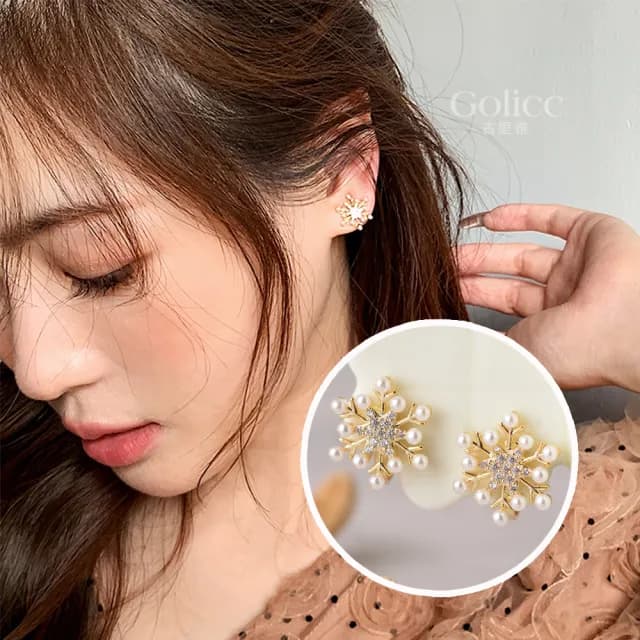【Golicc】耳環 雪花 珍珠(99購物限定 生日 飾品 耳釘 耳飾 耳墜 禮物)