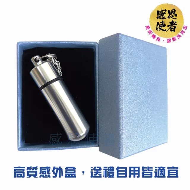 【感恩使者】藥丸項鍊 隨身緊急備用藥瓶 ZHCN2325 一個入(個性吊墜飾品 收納瓶 紀念項鍊)