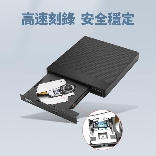 【YOLU】USB3.0 外接式光驅CD/DVD讀取燒錄機 USB雙接頭光碟機 筆電桌機適用(母親節禮物)