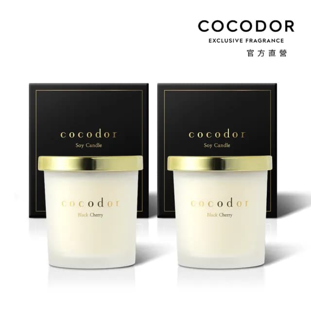 【cocodor】大豆蠟燭130g x2入(小/多款任選/官方直營)