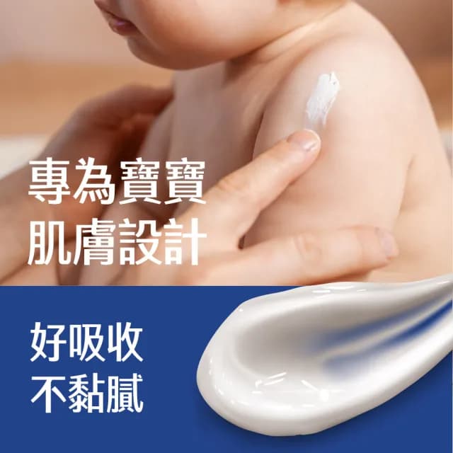【Aveeno 艾惟諾】嬰兒舒緩滋養霜(140g)