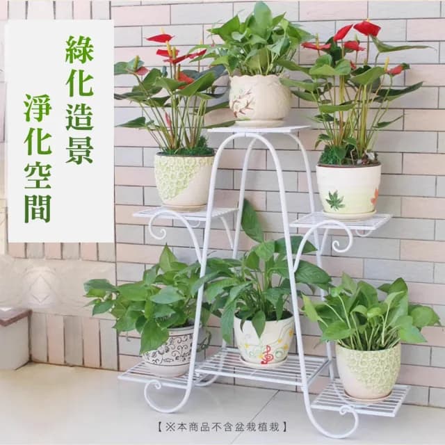 【工具達人】階梯式花架 室內花架 植物架 儲物架 植栽 分層置物架 盆栽展示架(190-FR6)