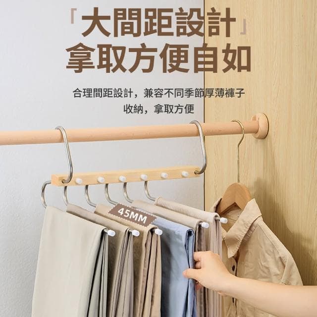 【YOLU】家用實木多層鵝型多功能折疊不銹鋼褲架 衣架 衣櫃褲子收納掛架(母親節禮物)