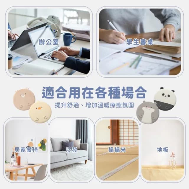 【萌布朗】療癒系紓壓記憶棉坐墊《五款》減壓座墊(辦公室小物/椅墊/交換禮物/記憶坐墊/聖誕禮物)