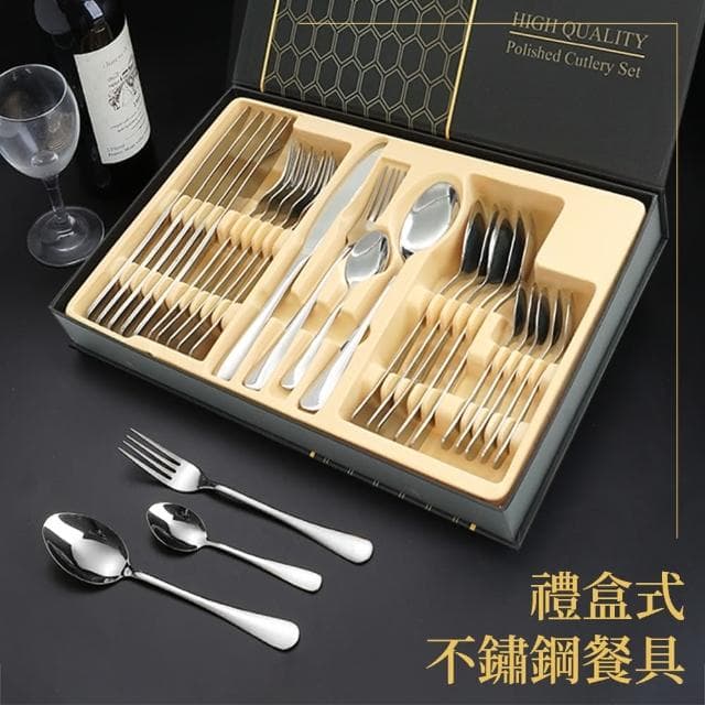 【工具網】餐具禮盒 歐風餐具 聖誕餐具 湯匙禮盒 牛排餐具 西式餐具套組 入厝禮物 湯匙叉子(180-SWT24)