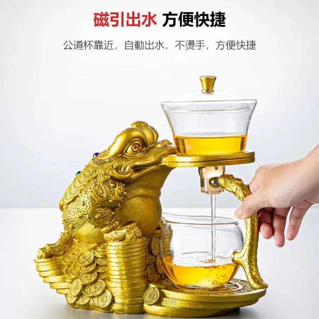 【鑫米】金蟾磁引茶具(造型茶具 自動磁引茶具 磁吸茶具 便攜茶具 玻璃茶具 茶水分離 茶具禮盒組)