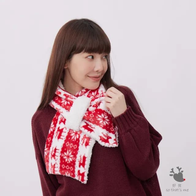 【so that’s me 好我】雙色雙面抓絨毛圍巾(聖誕紅)