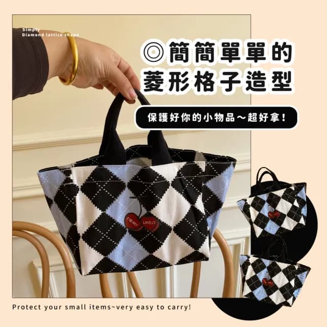 【保持可愛】情人節禮物 ins韓系菱格紋櫻桃帆布手提包(女包 環保袋 購物袋 收納袋 便當袋 托特