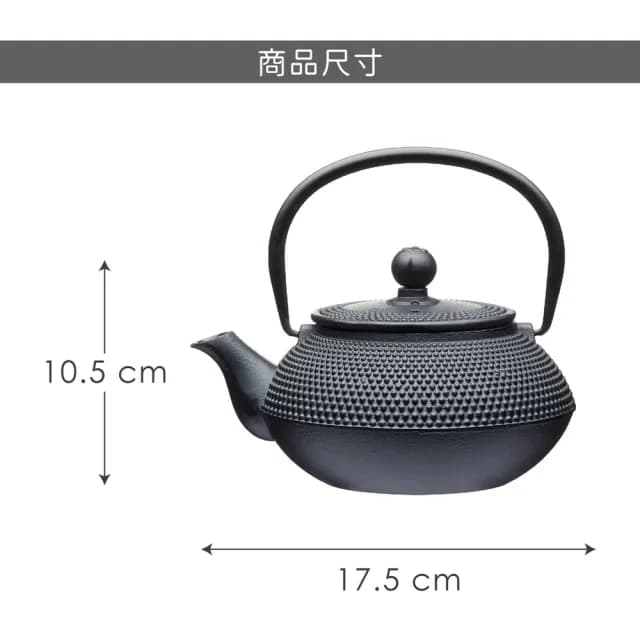 【LaCafetiere】鑄鐵濾茶壺 墨黑點珠0.6L / 泡茶 下午茶 茶具 88父親節禮物